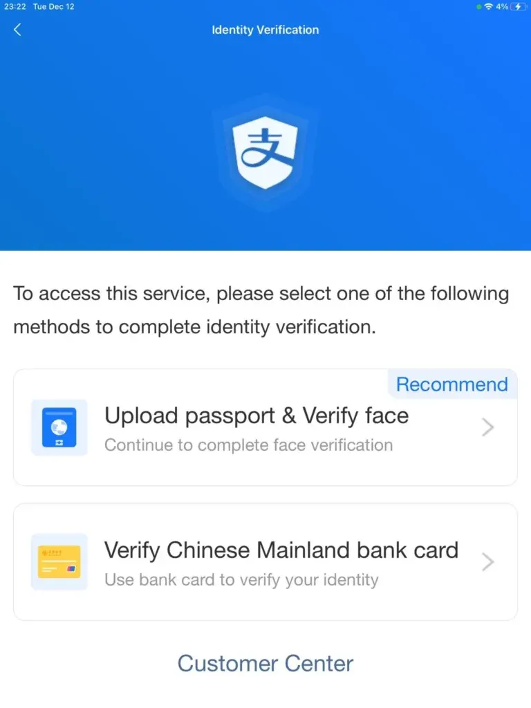 Alipay identity verification screen offering passport upload and face verification